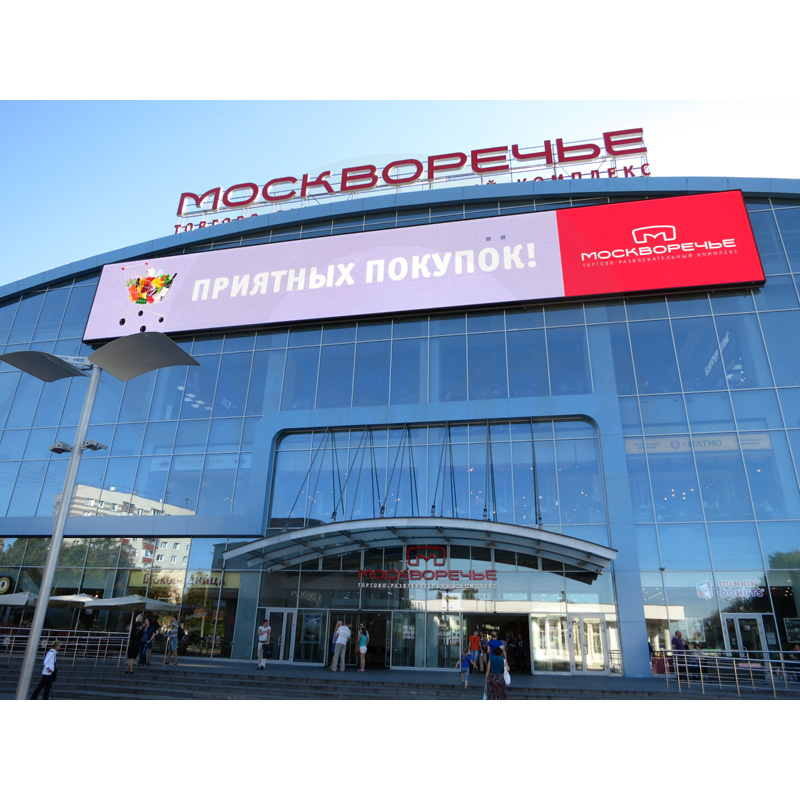 Торгово-развлекательный центр «Москворечье» ( 01 ) Торгово-развлекательный центр «Москворечье» ( 01 )
