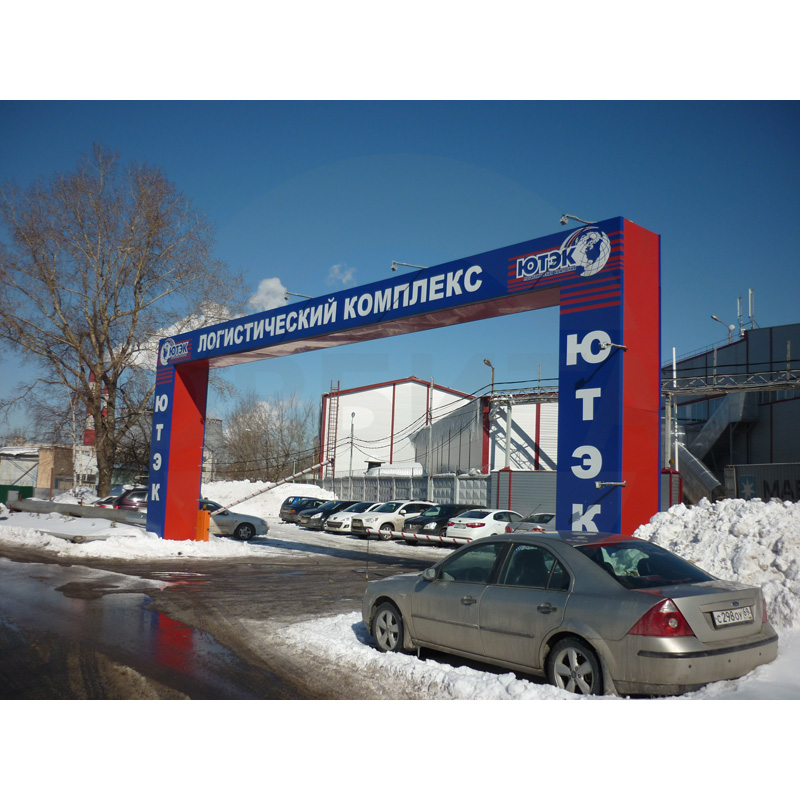 Логистический комплекс ЮТЭК ( 01 ) Логистический комплекс ЮТЭК ( 01 )