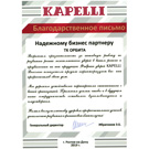 ООО «Kapelli»