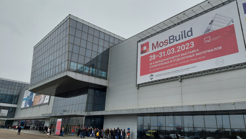 Выставка «MosBuild» 2023