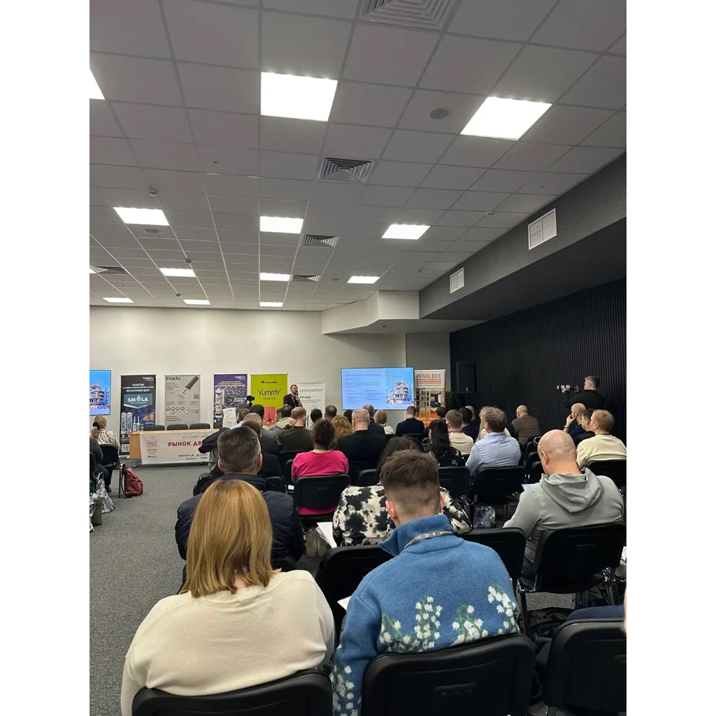 XVII отраслевая конференция «Рынок дверей России 2026»