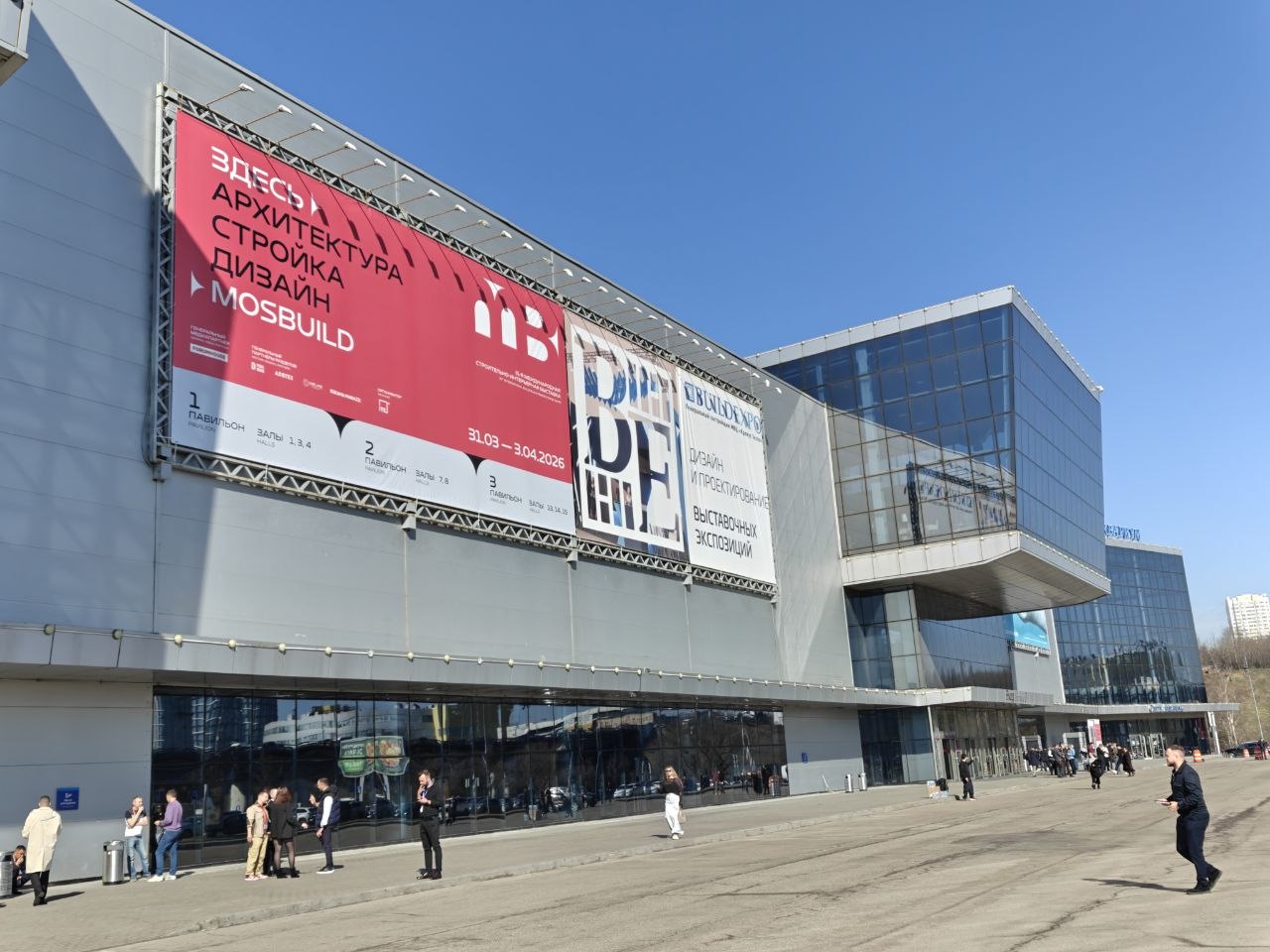 Выставка «MosBuild» 2026