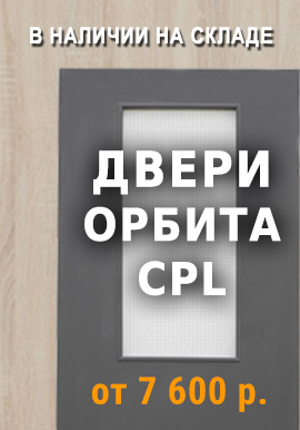 Двери CPL по единой цене