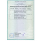 Сертификат Kapelli